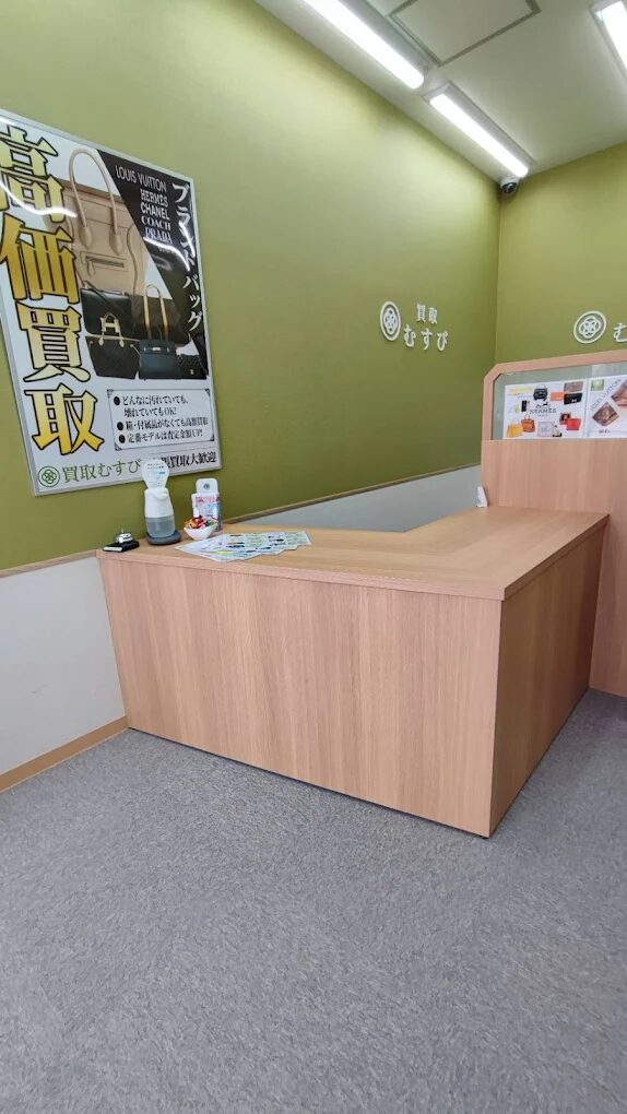 買取むすび 町田店　レビュー　口コミ