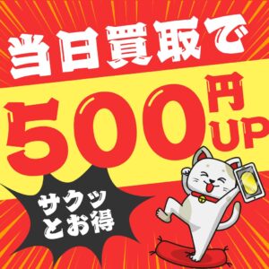 iPhone 液晶漏れ