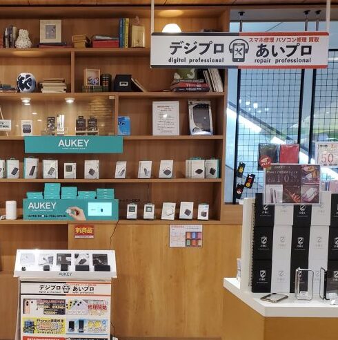 iPhone買取 Store 相模大野店　口コミ 　レビュー