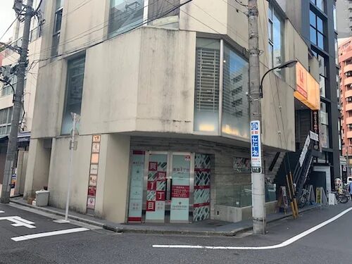 買取一丁目 新宿店　レビュー　口コミ