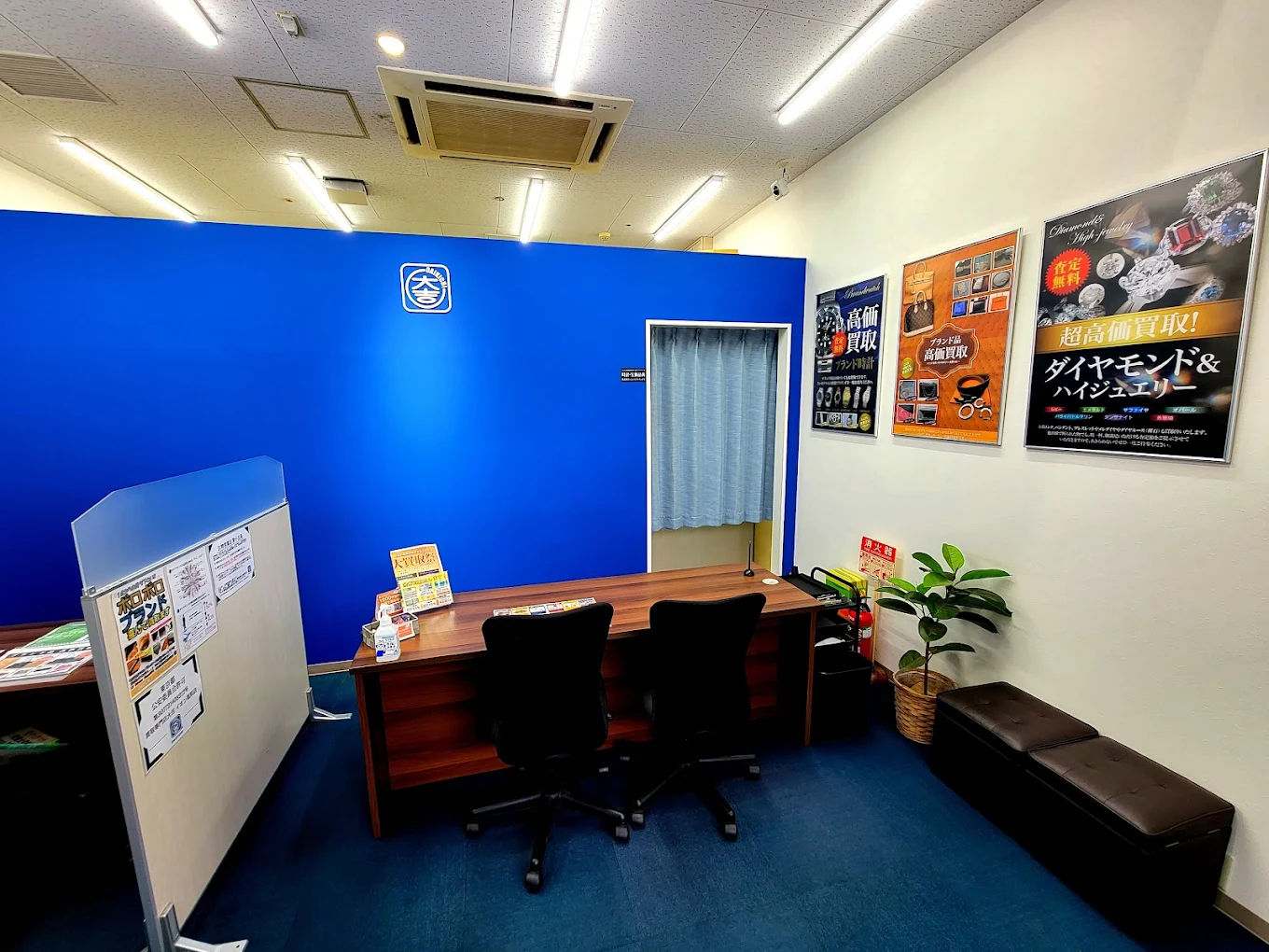 買取大吉 イオン高知店　口コミレビュー
