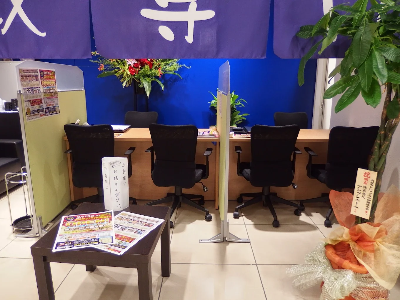 買取大吉 カトレヤプラザ伊勢佐木店　レビュー　口コミ