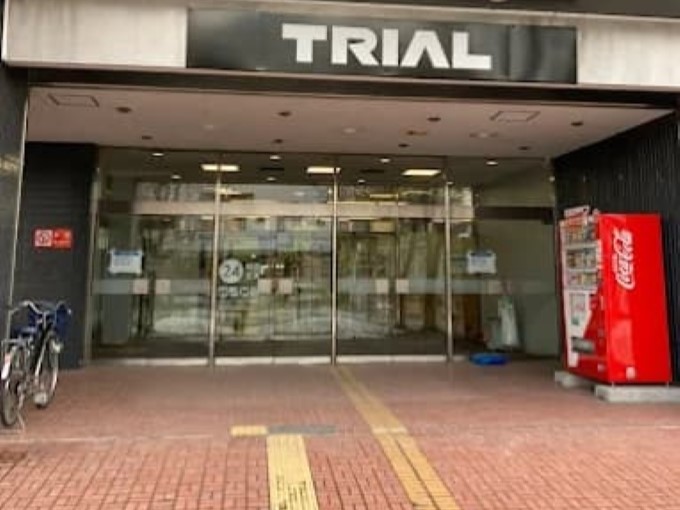 買取大吉 メガセンタートライアル旭川店 レビュー 口コミ