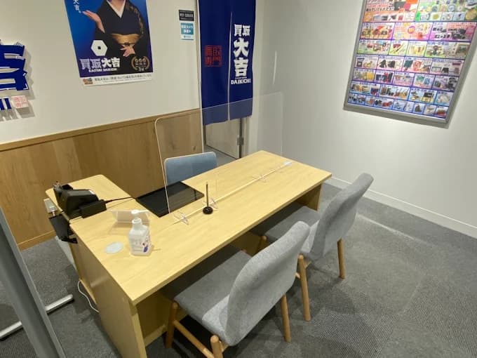 買取大吉 メガセンタートライアル旭川店 レビュー 口コミ