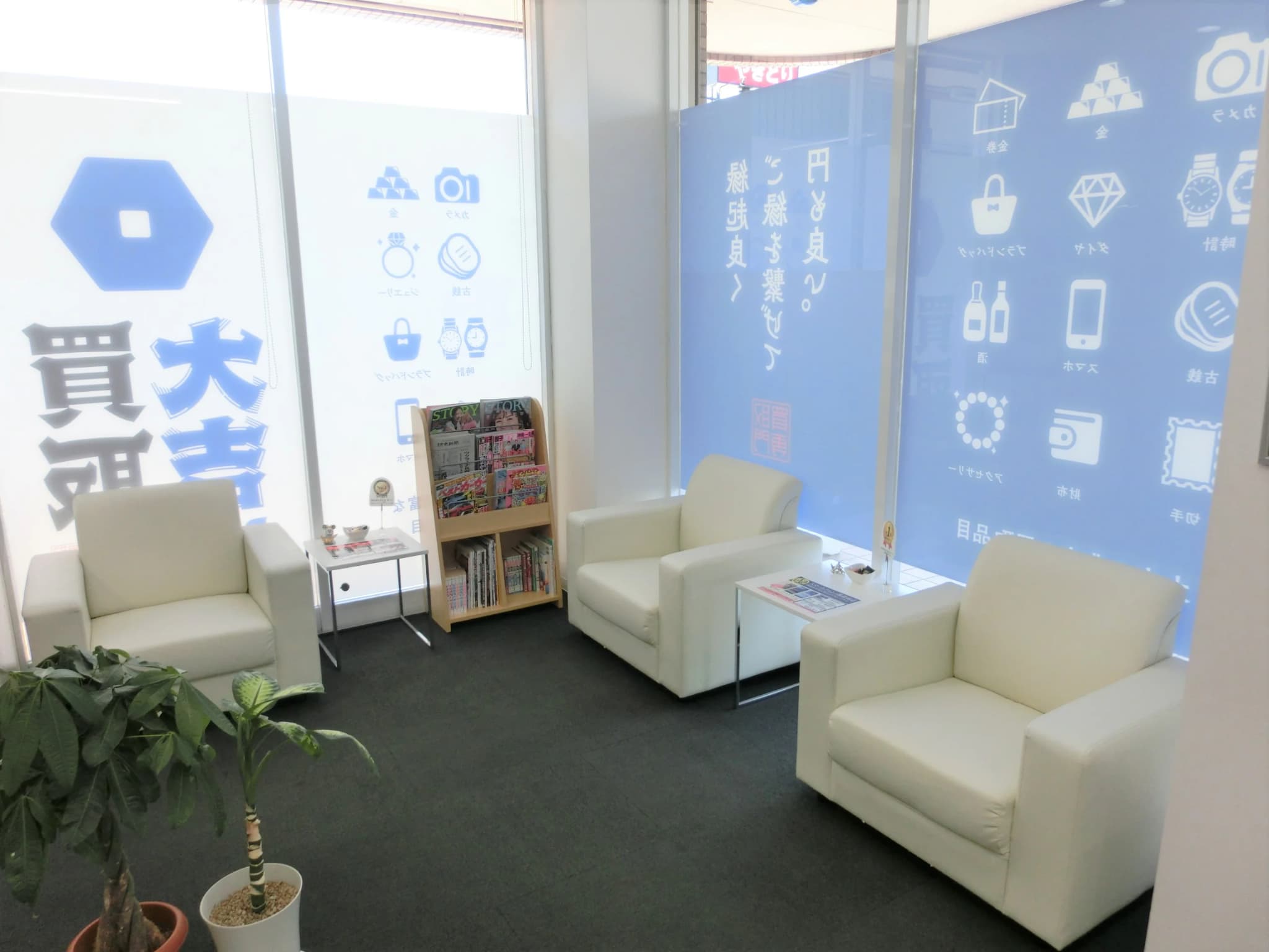 買取大吉 豊田店 レビュー 口コミ