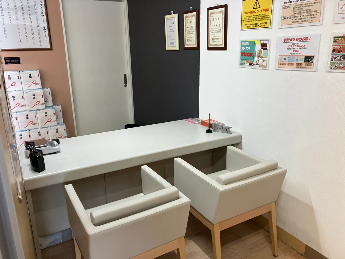 買取専門リサイクルマート 高知介良店　口コミレビュー