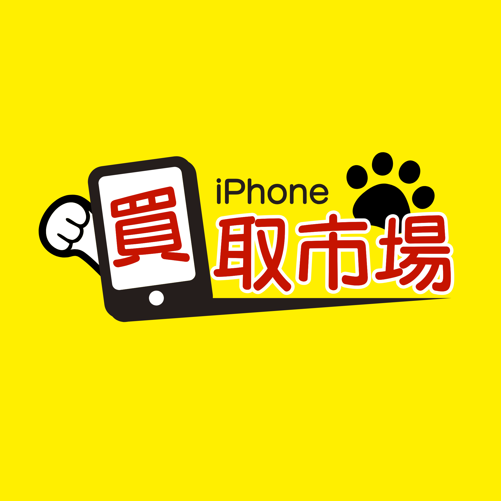 iPhone買取市場 ロゴ