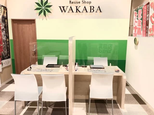 買取店わかば イオンモールいわき小名浜店 レビュー 口コミ