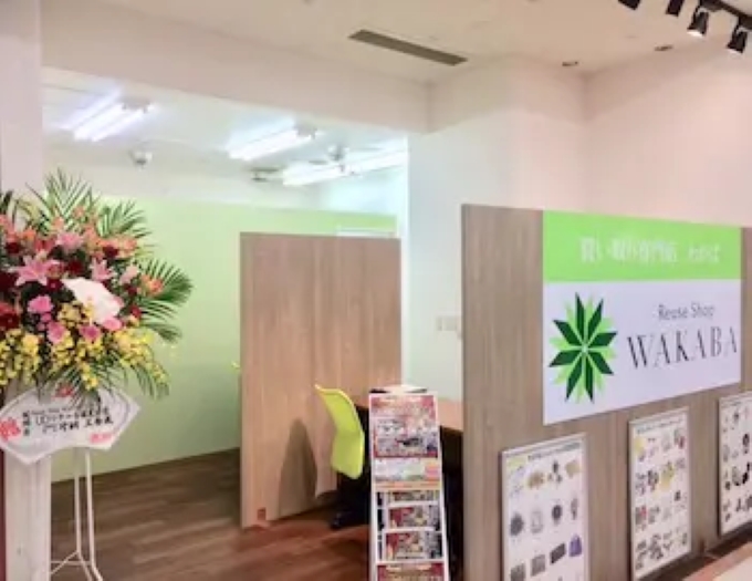 買取店わかば ドン・キホーテユニー豊田元町店 レビュー 口コミ