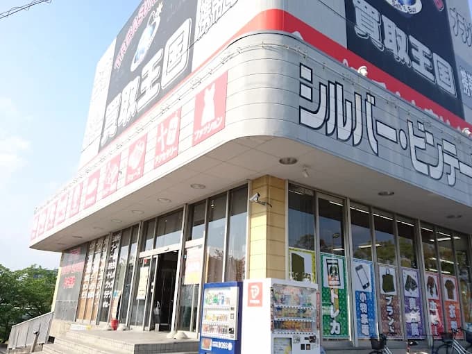 買取王国 豊田インター店 レビュー 口コミ