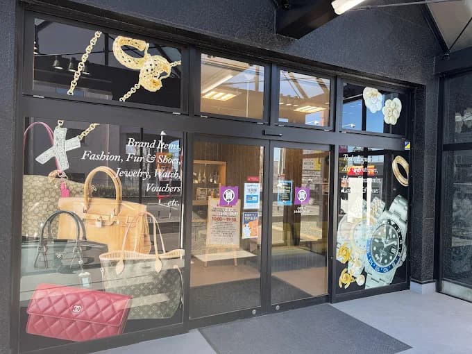 質屋かんてい局 つくば店 レビュー 口コミ
