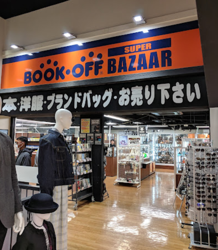 BOOKOFF SUPER BAZAAR 松戸駅東口店 iPhone 買取