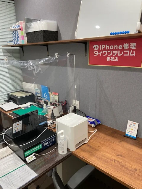 ダイワンテレコム 青砥店 iPhone買取市場