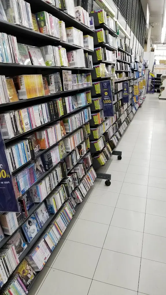 ゲオ 四街道大日店　iPhone買取市場