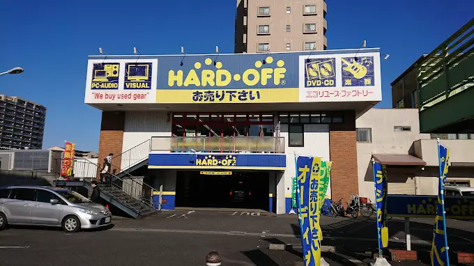 ハードオフ　さいたま浦和南店　iPhone買取市場