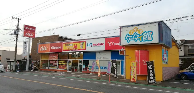 テレショップM 木更津ケータイ館で
