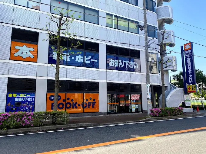 BOOKOFF 武蔵中原店 iPhone 買取