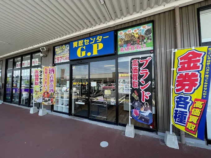 買取センターGP イオンタウン君津店 iPhone 買取