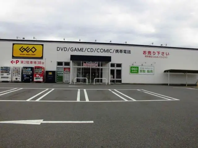 ゲオ 津南店iPhone買取市場