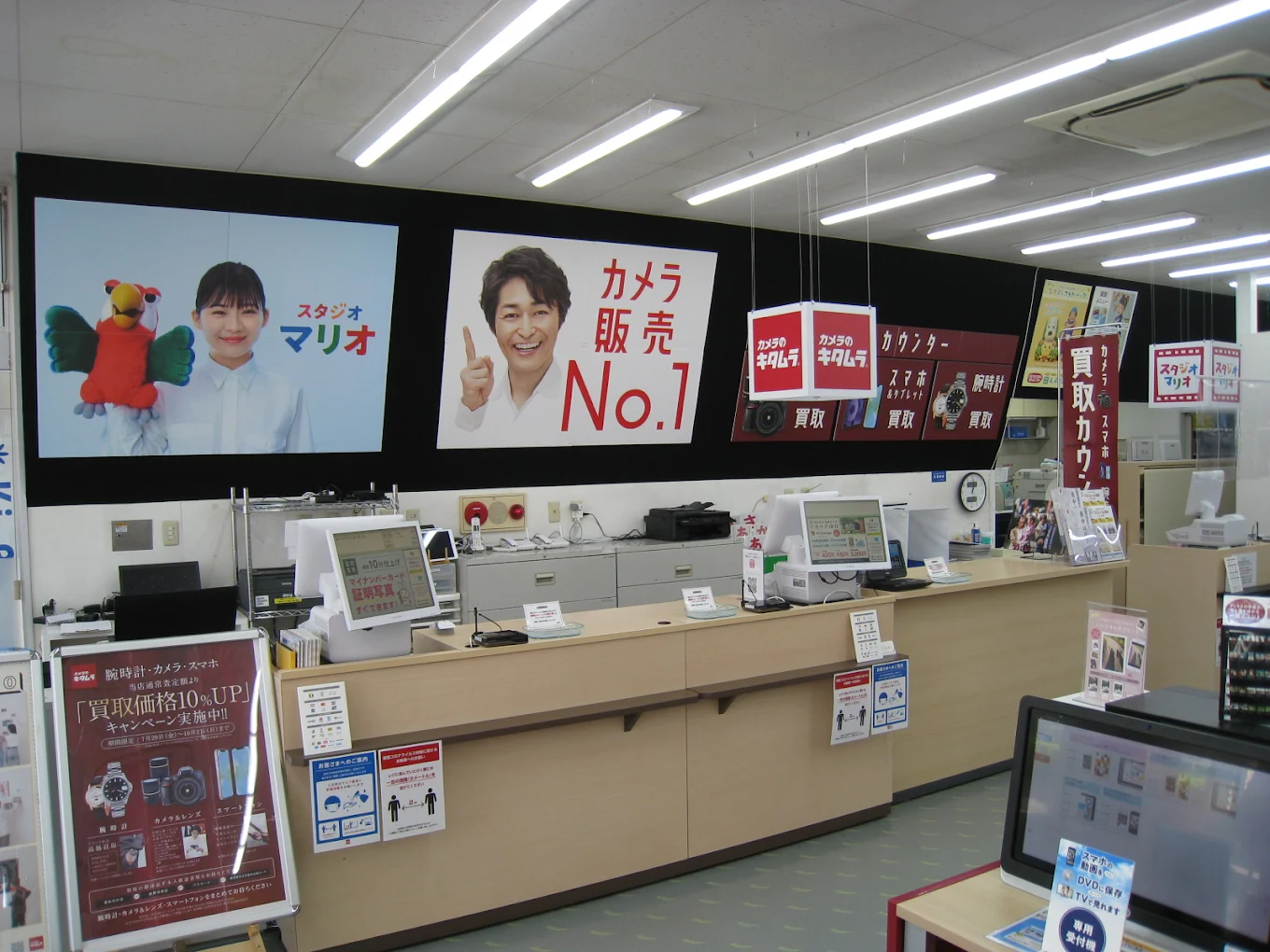 カメラのキタムラ 春日部・ユリノキ通り店 iPjhoe買取市場