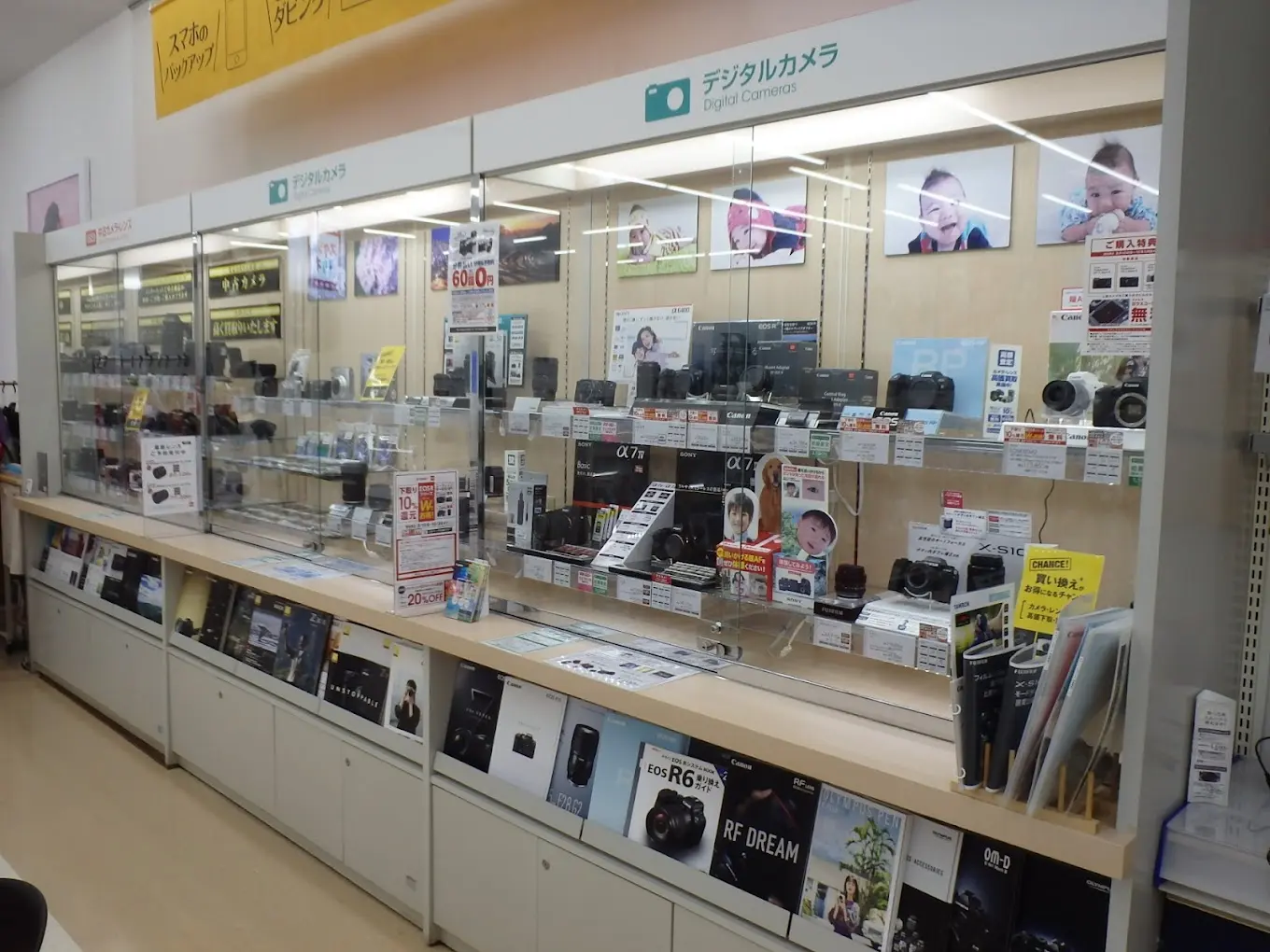 カメラのキタムラ 千葉・都賀店　iPhone買取市場