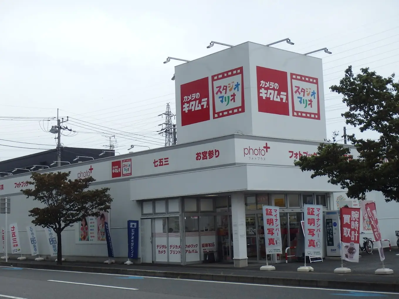 カメラのキタムラ 千葉・都賀店　iPhone買取市場
