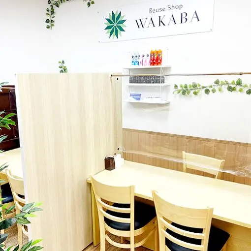 わかば まるひろ南浦和店 iPhone買取市場