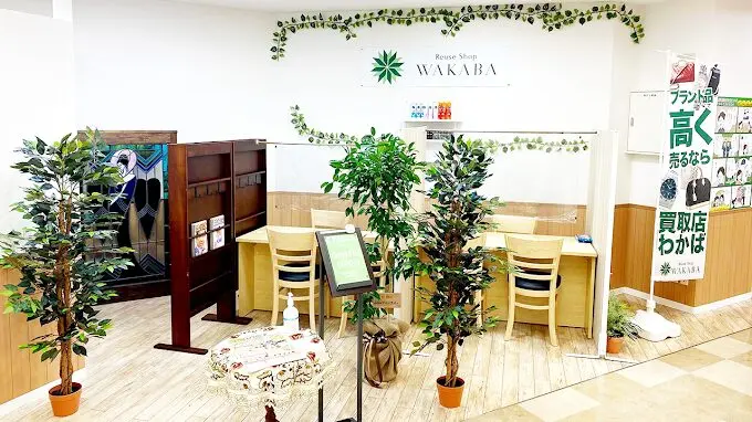 わかば まるひろ南浦和店 iPhone買取市場