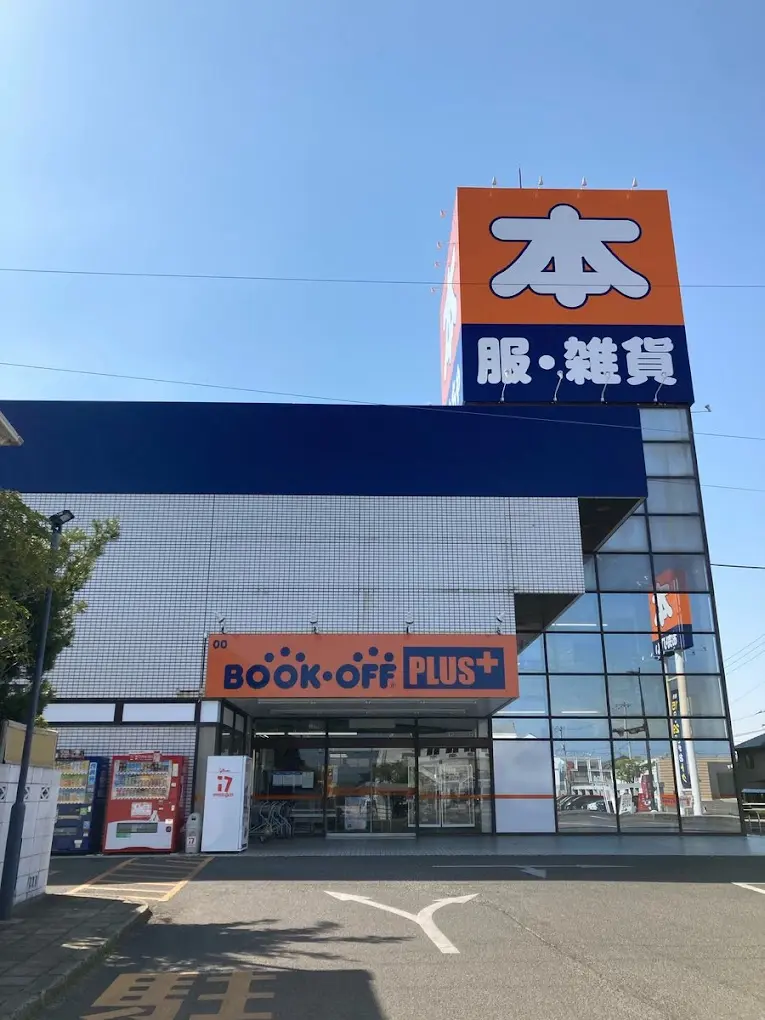 ブックオフPLUS 高松新屋島店 iPhone 買取