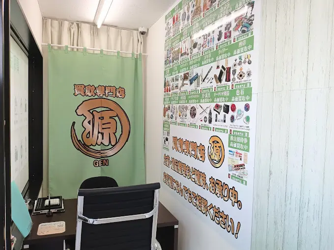 買取専門店 源 尾張屋君津店 iPhone 買取