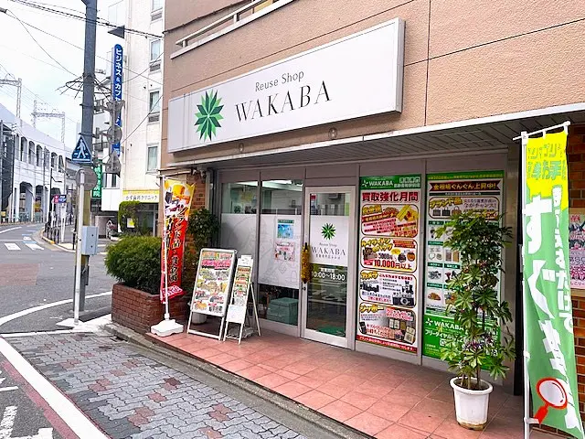 買取店わかば 葛飾青砥駅前店　iPhone買取市場