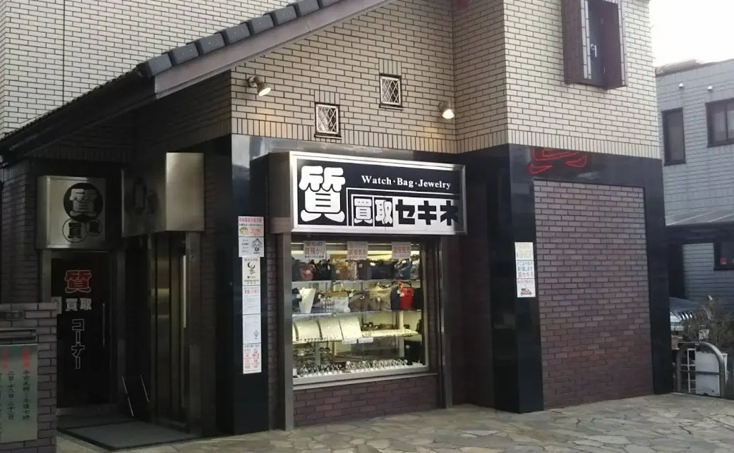 セキネ質店　iPhone買取市場