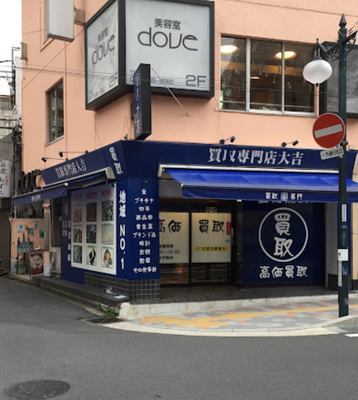 買取大吉 松戸店 iPhone 買取