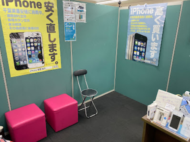 iPhone修理・買取iPhoneステーション松戸店