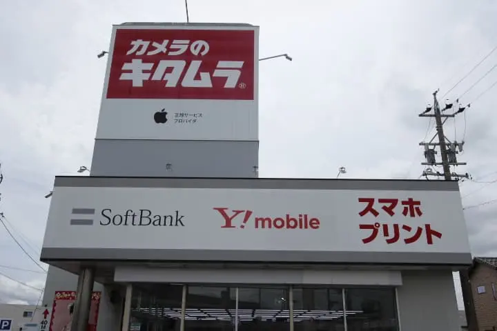 カメラのキタムラ 津・阿漕店iPhone買取市場
