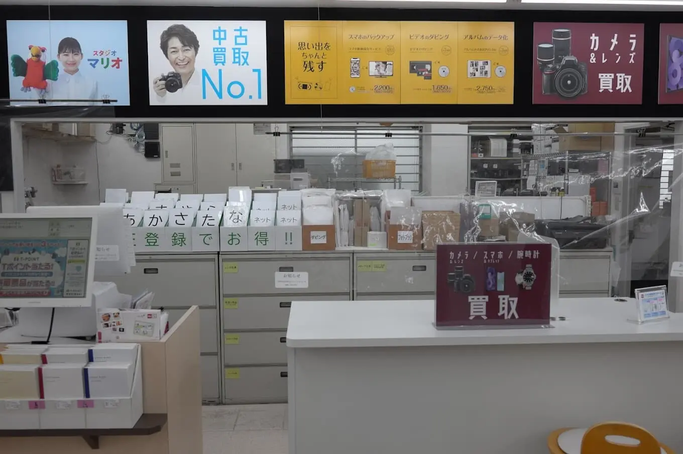 カメラのキタムラ 津・阿漕店iPhone買取市場