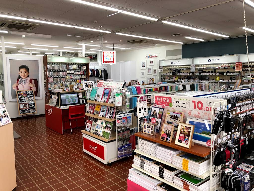iPhone 買取 カメラのキタムラ 新津店