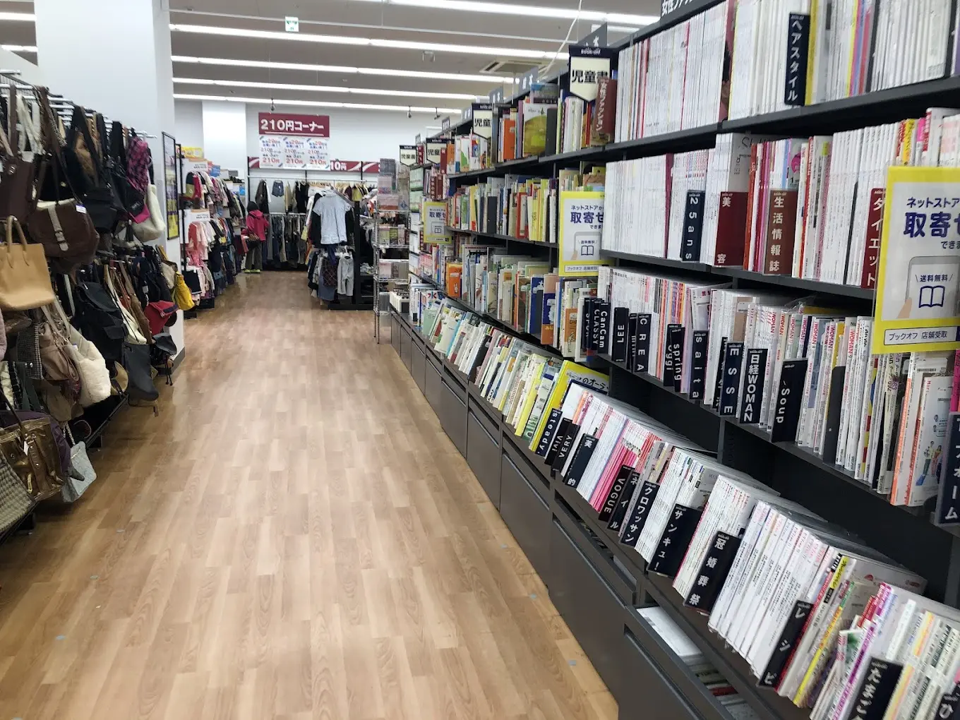 BOOKOFF PLUS 岐阜オーキッドパーク店 レビュー　口コミ