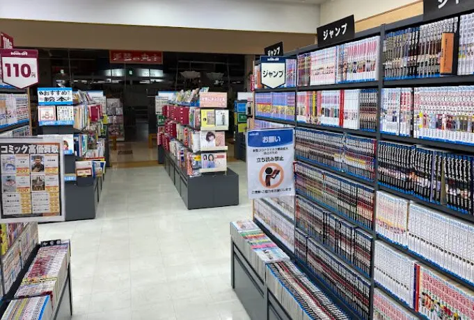 BOOKOFF イオン大久保西SC店 レビュー　口コミ