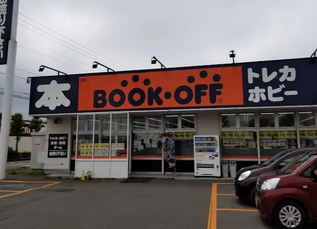 BOOKOFF 千歳サーモン橋店 レビュー　口コミ