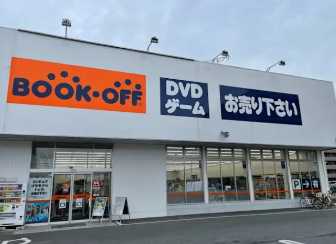BOOKOFF 戸田新曽店 レビュ　ー　口コミ