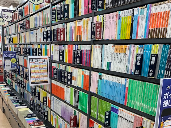 BOOKOFF 調布駅南口店 レビュー　口コミ