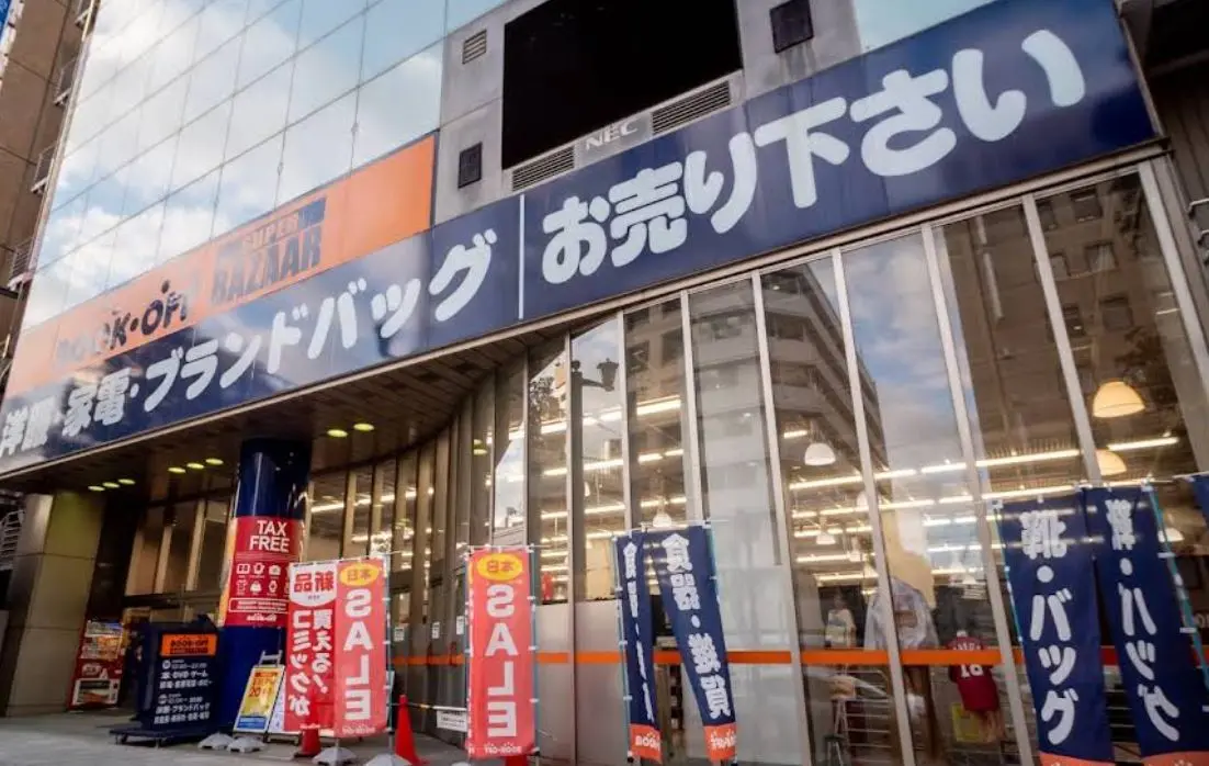 BookOff　iPhone買取市場