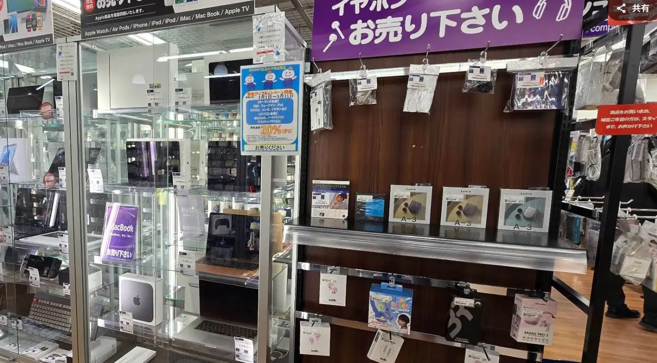 BookOff iPhone買取市場