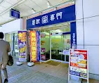 買取専門店 大吉 大井町店　iPhone買取市場