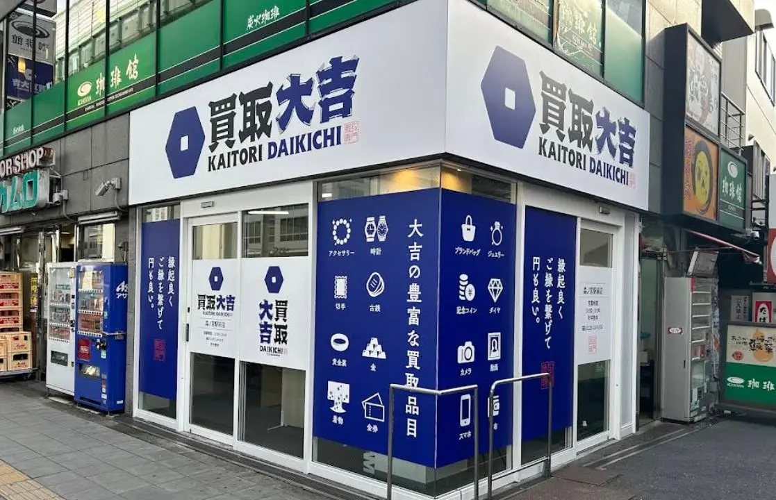 買取大吉 森ノ宮駅前店 iPhone買取市場
