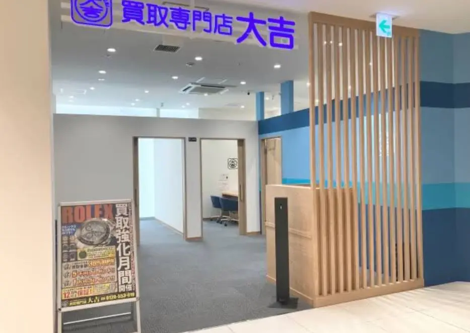 買取大吉　iPhone買取市場