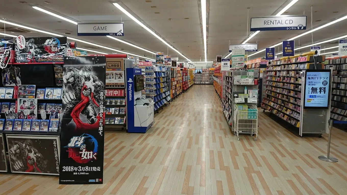 ゲオ 伊川谷店 iPhone 買取