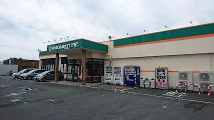 ブックマーケットエーツー 豊川店iPhone買取市場
