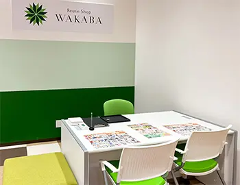 買取店わかば イオン湯川店 口コミ レビュー